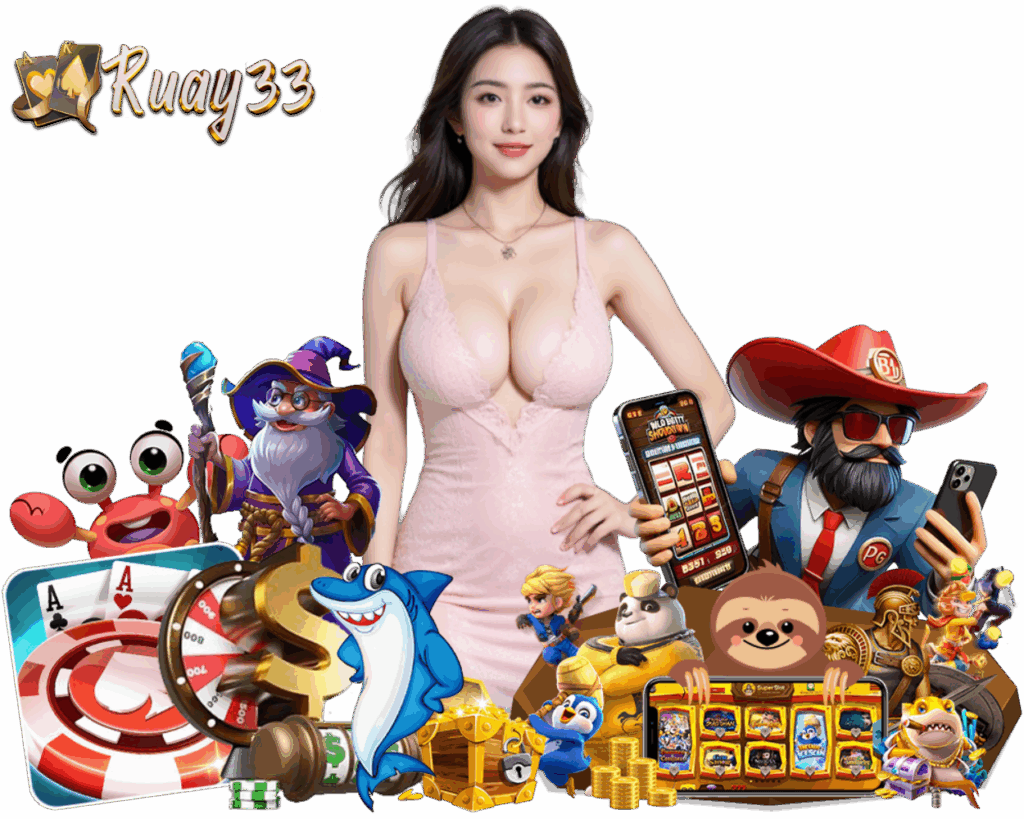 RUAY33 สล็อต เว็บตรงไม่ผ่านคนกลาง
