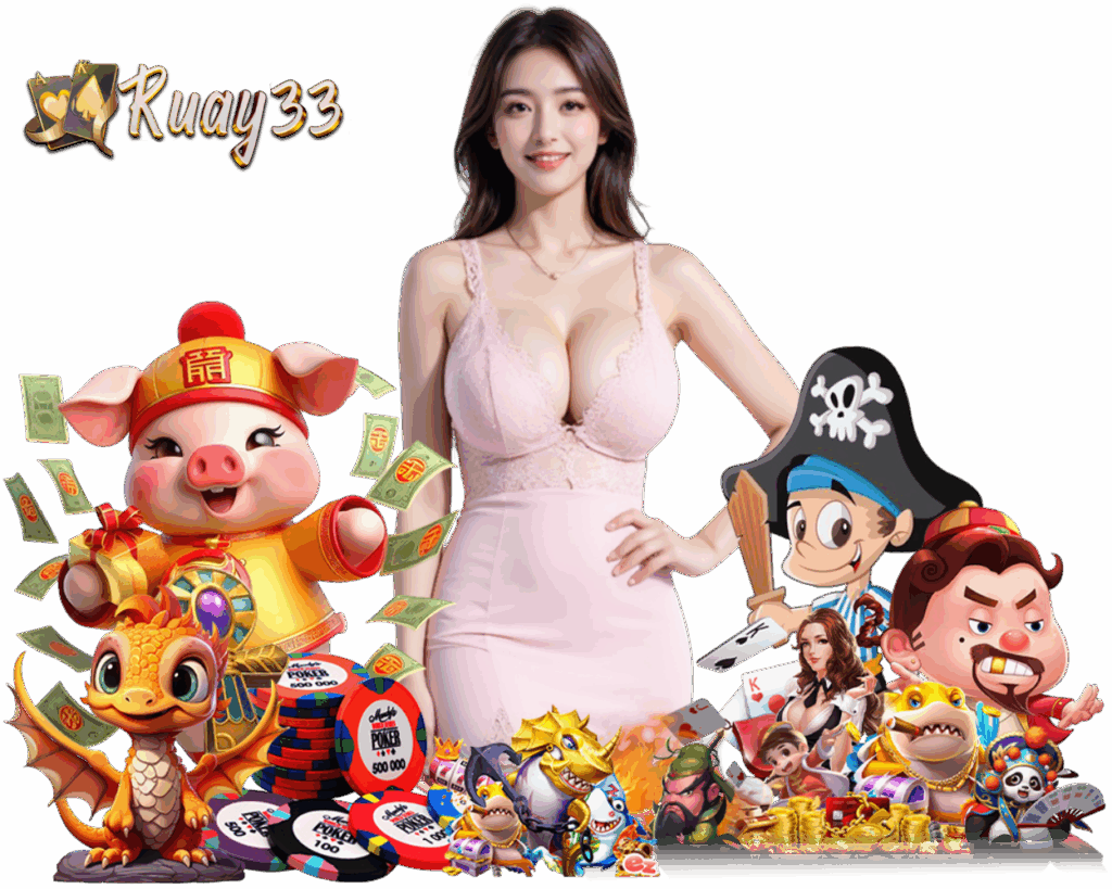 RUAY33 สล็อต เครดิตฟรี