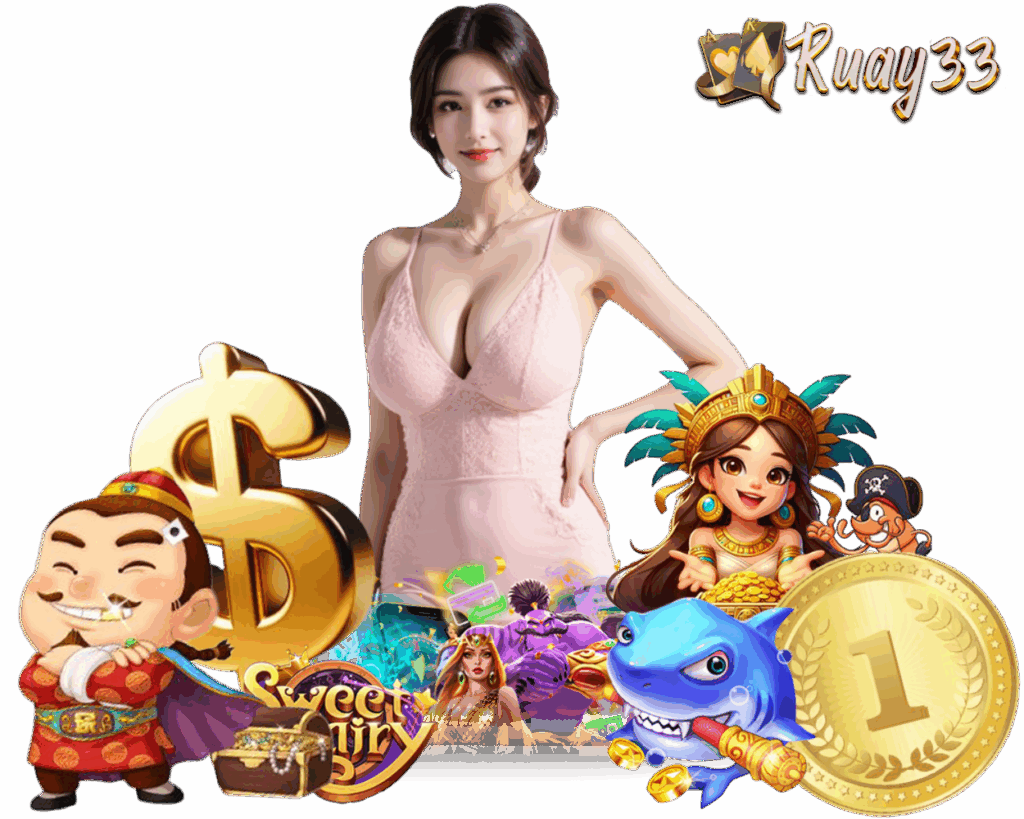 เว็บตรง